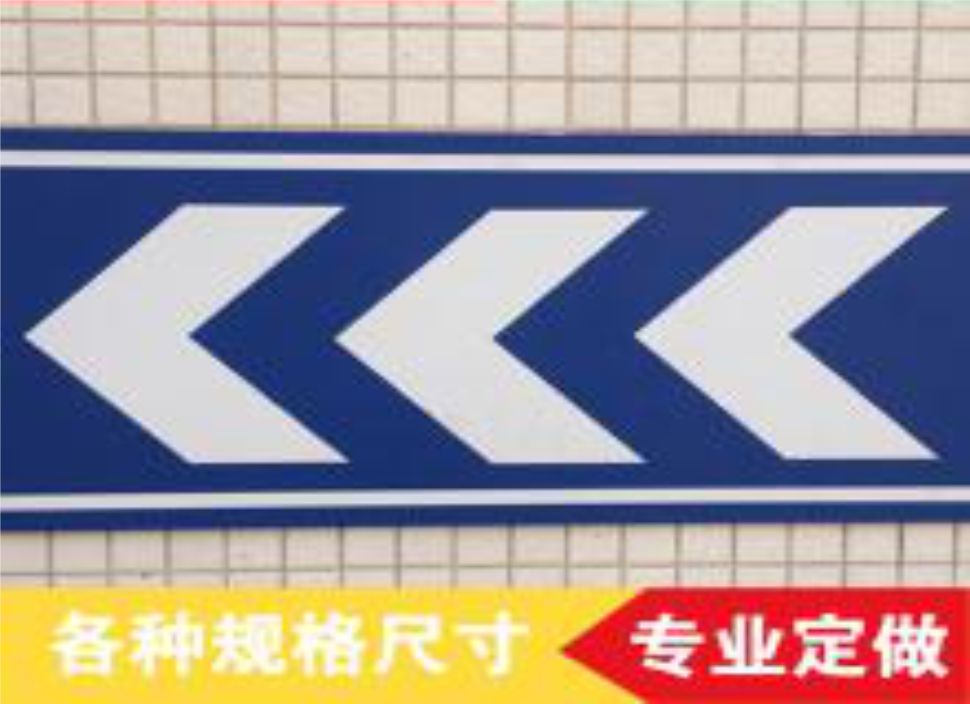 地下車庫(kù)交通設(shè)施